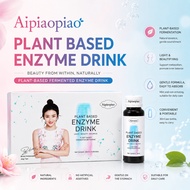 Yangsen Aipiaopiao Liquid Enzyme Drink Essence Collagen Bird's Nest Ai Piao Piao Yangsen 养森 爱飘飘
