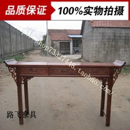 Text three drawer table case tribute table solid wood Chinese antique furniture Chinese shrine altar