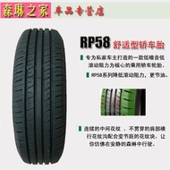 Chaoyang SW618 Snow Tire 165 215 235 255 275/30/50/55 70R13R18R19R20