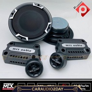 💖งานอย่างดี💖อลำโพง 6นิ้วแยกชิ้น MTX รุ่นTX6 รุ่นท้อป ลำโพงแยกชิ้น 6.5นิ้ว เสียงดี กลางชัดแหลงใส