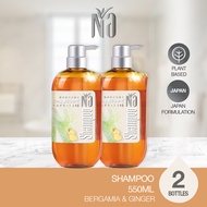 Na Hair Shampoo 550ml x 2 Bottles (Short Expiry)