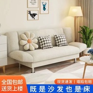 Simple Sofa Bed Multi-Functional Small Apartment Foldable Sofa Bed Dual-Use Single Double Sofa Fabric Small Sofa