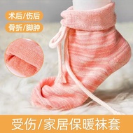 石膏脚套袜套After a Foot Fracture in Autumn and Winter, when Wearing a Plaster Cast, the Socks Are Special