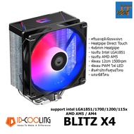 ID-COOLING BLITZ X4 CPU AIR COOLER ฮีทซิ้งค์ซีพียู พัดลม 12cm ไฟ LED 4 heatpipe direct touch รองรับ 