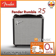 Fender Rumble 25 แอมป์เบส มีของเลยพร้อมส่ง