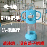 Fgb Specially Equipped with Betta Glass Baby Bottle Crooked Mouth Curved Glass Bottle Protective Cas