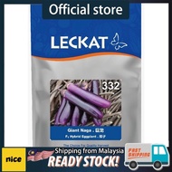 Benih Terung Panjang Giant Naga 332 F1 Hybrid Eggplant Leckat - ( 10g )