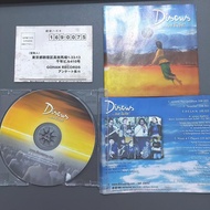 discus tot licht! CD kaset JEPANG japan