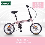 Jeep(JEEP)16Inch Folding Bicycle Front and Back Disc Brakes Foldable City Men's and Women's Bicycle Guard Star