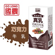 國農真乳巧克力牛乳200ml*24瓶/箱