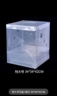 透明鮮花包裝袋