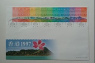 香港1997年通用郵票（日夜景）低面額小全張首日封一個，蓋集郵組帆船郵戳，封身有微黃