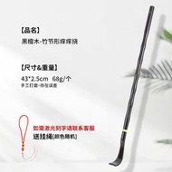 Dụng Cụ Gãi Lưng Bằng Gỗ Đàn Hương Cao Cấp Dụng Cụ Gãi Gãi Đồ Chơi Cho Người Lớn Tuổi Không Cần Nhờ