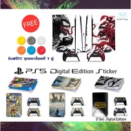 Sticker And Joystick Protector PS5 Digital Edition Protect Screen PS5 *Digital Model No Disc Only * (D Set)
