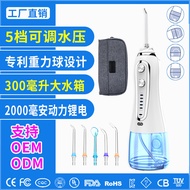 h2ofloss iragator water flosser冲牙器水牙线hf6hf6p