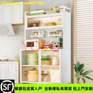 L&0847廚房收納架 落地置物架 儲物櫃 碗櫃 櫥櫃 多層收納架 調料架 餐邊櫃