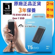 Samsung - 2TB T5 EVO USB 3.2 Gen1 Type-C 移動固態硬碟 SSD (MU-PH2T0S/WW) -【原裝正貨】