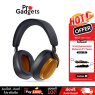B&W Px8 S2 McLaren Edition Wireless Over Ear Headphone หูฟังไร้สาย