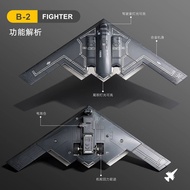 Taiwan Shipping Airplane Model New Style B2 Bomber Premium Military Airplane Model Simulation Alloy 