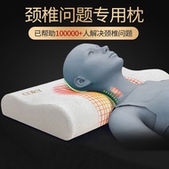K-Y/ Cervical Pillow Headrest Neck Sleeping Aid for Sleep Adult Student Memory Foam Pillow Core Single Latex Healthy Pil