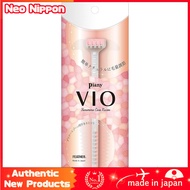 Feather Safety Razor FEATHER Piani VIO Delicate Zone Hair Removal Made in Japan Women's Thinning Raz