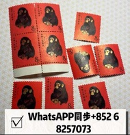 長期徵收金猴票