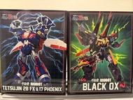 千值練鐵人28+黑牛（必須一套買）