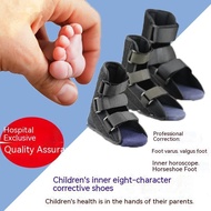 Kids Adult Soft Night Rest Booties Indoor Foot Care Shoes Toddler Heel Guard Left Right