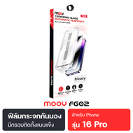 [6.6 ลุ้นรับฟรี] Moov FG02 ฟิล์มกระจกเต็มจอ Privacy iPhone X-16 ฟิล์มกันคนมอง กันรอย กรอบช่วยติดอัตโ