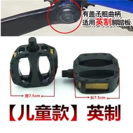 Children Bicycle Pedals Stroller Pedals Bicycle Pedals Mountain Bike Pedals One Pair Universal