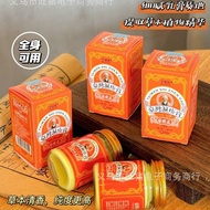 Taiwan Eczema Cream Moisture Heavy Eczema Cream Skin Itch Care Cream