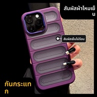 DAIMANG | เคสป้องกันตกพร้อมระบายอากาสสำหรับ iPhone 15 Pro Max 14 Series 16 Pro Max 13 Pro รุ่นใหม่ 1