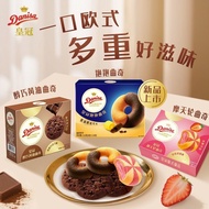 Danisa Crown Denmark 100g * 3 Boxes European Hug Heart Cookies Denmark Multi-flavor Snacks Biscuits/