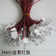 12v24v H4-2 Small Halogen Lamp H4 Far Xenon Near Halogen Xenon Lamp Low Light Halogen Small Bulb Sma