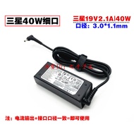 Original Samsung NP900X3L 535U3C 19V2.1A Laptop Power Adapter Charger Cable 40W
