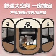 Cat Delivery Room Pet Tent Cat Cage Foldable Cat Cage Oversized Household Cat Litter Four Seasons Un