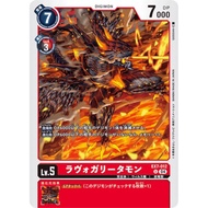 Digimon TCG EX7  / EX7-012 U Lavogaritamon