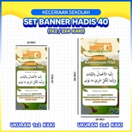SET BANNER HADIS 40 IMAM NAWAWI / (1x2 & 2x4 kaki) / Set Lengkap 42 Hadis Terbaik / Set Keceriaan Se