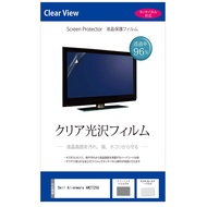 メディアカバーマーケット Dell Alienware AW2725Q 26.7インチ 互換品 保護 フィルム カバー シート クリア 光沢 液晶保護フィルム