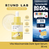 Round Lab Vita Niacinamide Dark Spot Serum