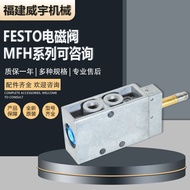 FESTO FESTO Solenoid Valve MFH-5-1/2 Original Solenoid Valve MFH Series All Can Order Order Consulta