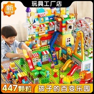 Fei Le serasi dengan batu bata Lego, zarah besar baru, pelbagai teka-teki pendidikan awal