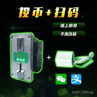 Controller Doll Machine QR Code Shaker Scan Code Coin Operated Machine Modified Switch Water Vending