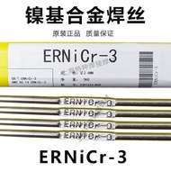 ERNiCr-3 Nickel-Based Welding Wire INCONEL600 Welding Wire 82 Welding Wire 182 Welding Wire ERNiCrFe