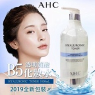 AHC神仙水 (1000ml)