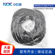 NOK Imported from Japan O Ring OR189.3*200.7*5.7 F201U3A Nitrile Oil Resistant and Wear-Resistant