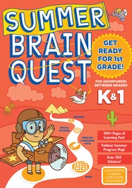 Summer Brain Quest－Between Grades K &amp; 1