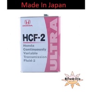 Honda HCF-2 HCF2 4L CVT Transmission Oil Fluid [Authentic] Made in Japan