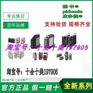 H3Y-2-C H3Y-4-C H3BA-X8HA H3BA-X8HB H3BA-X8HC H3BF-N8 Timer