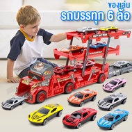 Toy Cars Trucks 6-Wheel Truck Toys Trailers 6-Car Small Suitable For Gifts